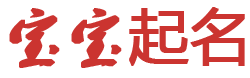 证券行经济站起名网