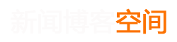 证券行经济站